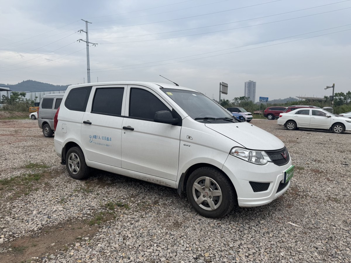 五菱 五菱宏光  2015款 1.5L S 基本型國(guó)V圖片