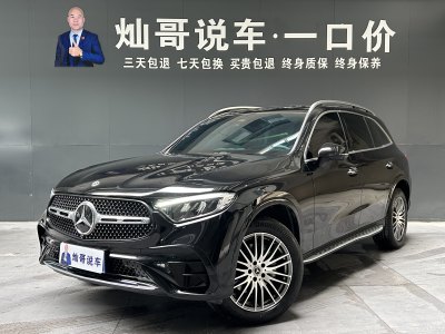 奔馳 奔馳GLC 改款 GLC 300 4MATIC 動感型圖片