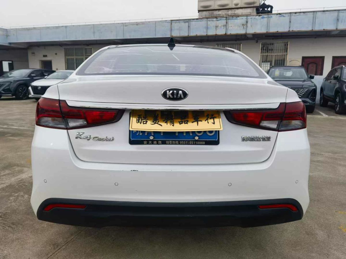 起亞 K5新能源  2018款 2.0L GLS圖片