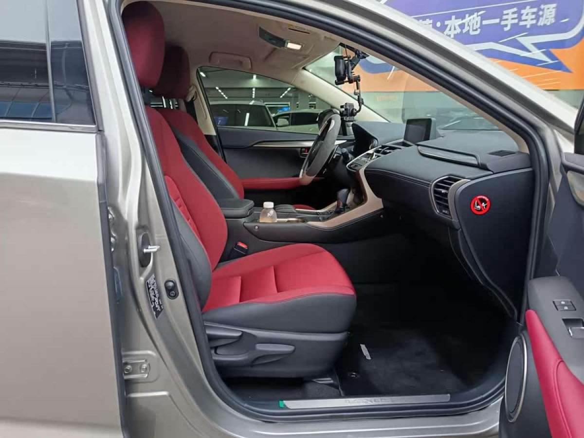 雷克薩斯 NX  2020款 200 前驅(qū) 鋒行版 國V圖片
