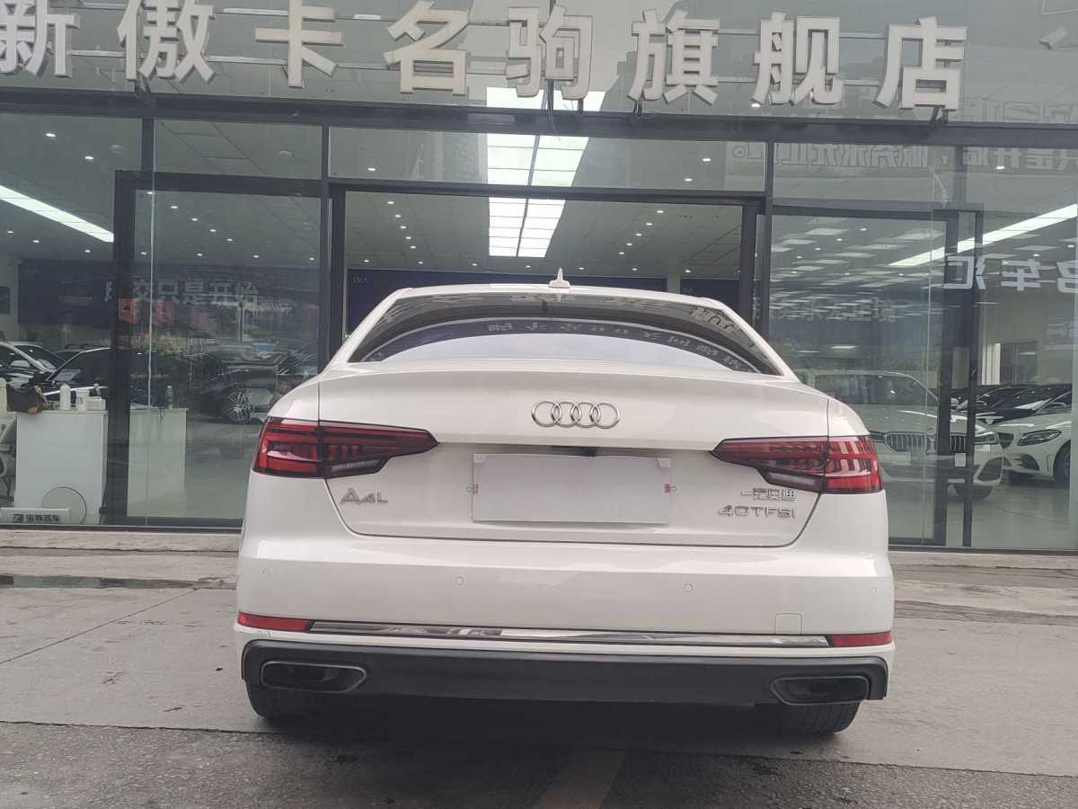 奧迪 奧迪A4L  2019款 40 TFSI 進(jìn)取型 國(guó)V圖片