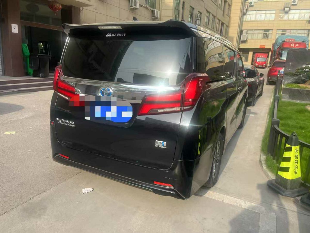 豐田 埃爾法  2020款 雙擎 2.5L 尊貴版圖片