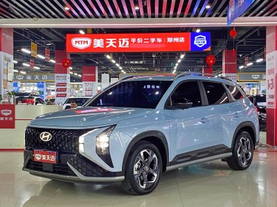 2023年8月 現(xiàn)代 ix35 2.0L 尊貴版LUX圖片