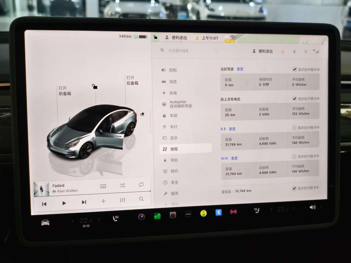 特斯拉 Model Y  2022款 改款 后輪驅(qū)動版圖片