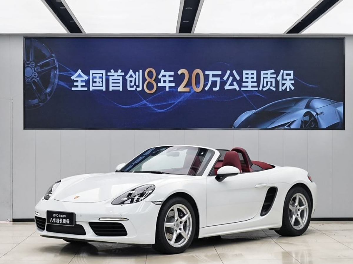 2022年10月保時捷 718  2022款 Boxster 2.0T