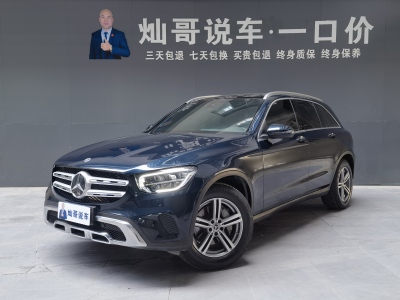 2021年7月 奔馳 奔馳GLC 改款 GLC 260 4MATIC 動(dòng)感型圖片