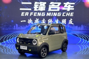 熊貓mini 吉利 210km 熊貓騎士