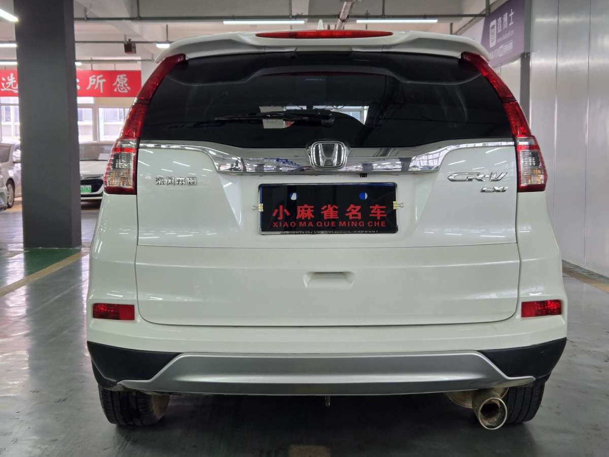 本田 CR-V  2015款 2.0L 兩驅(qū)風(fēng)尚版圖片