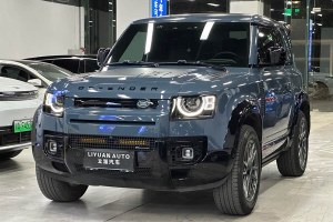 衛(wèi)士 路虎 90 2.0T P300 X-DYNAMIC HSE