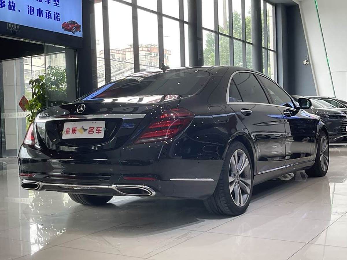 奔馳 奔馳S級(jí)  2019款 S 450 L 臻藏版圖片