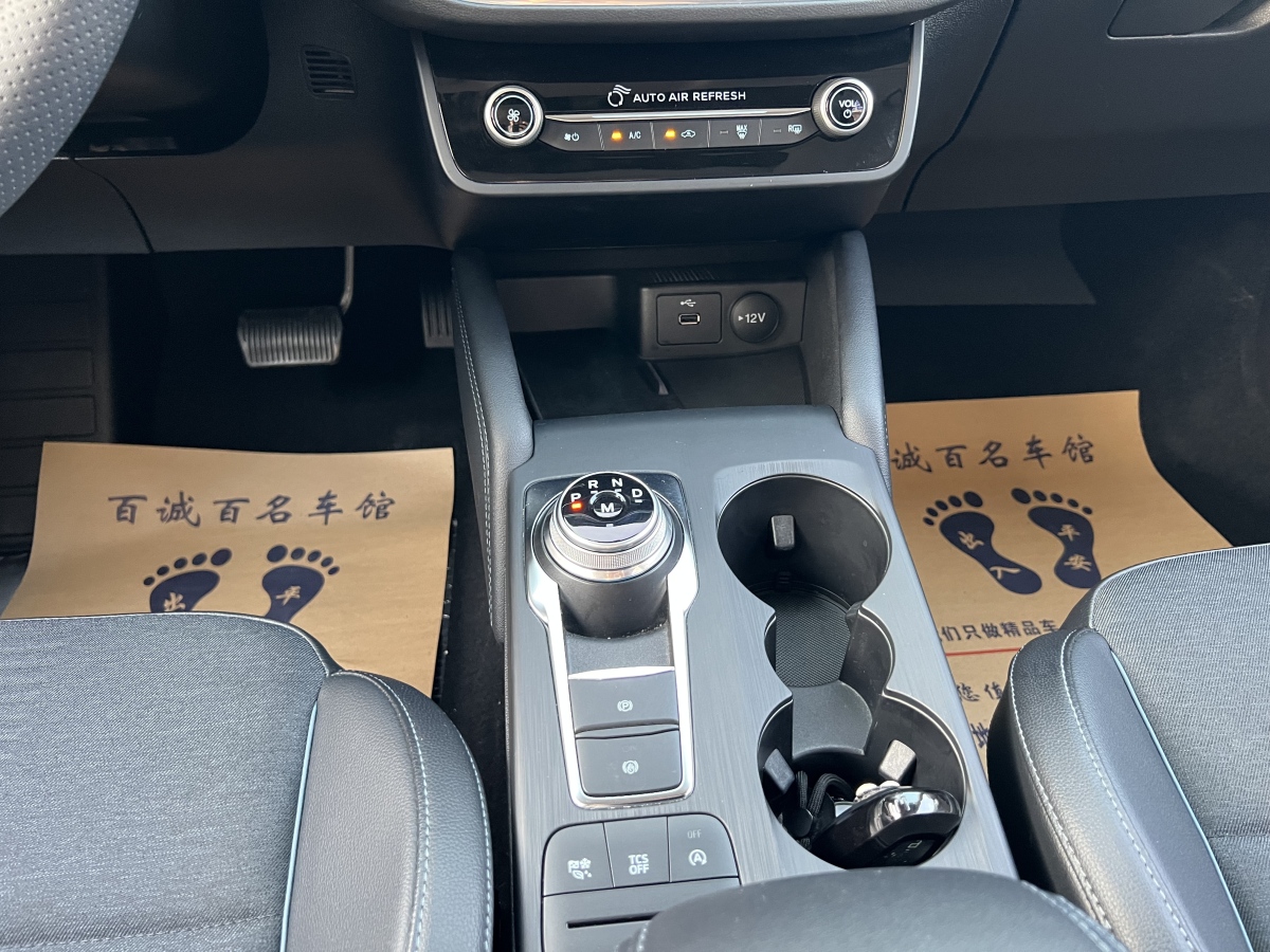 福特 ?？怂笰ctive  2021款 EcoBoost 180 自動(dòng)勁潮型圖片