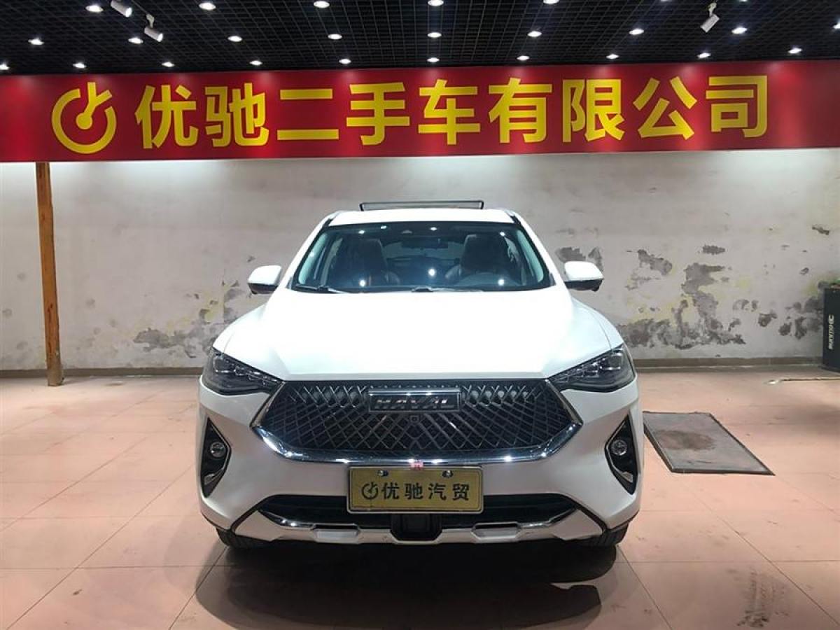 哈弗 F7  2020款 1.5T 兩驅(qū)i型圖片