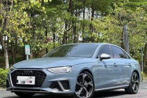 奧迪A4L 奧迪 40 TFSI quattro RS套件燃速型