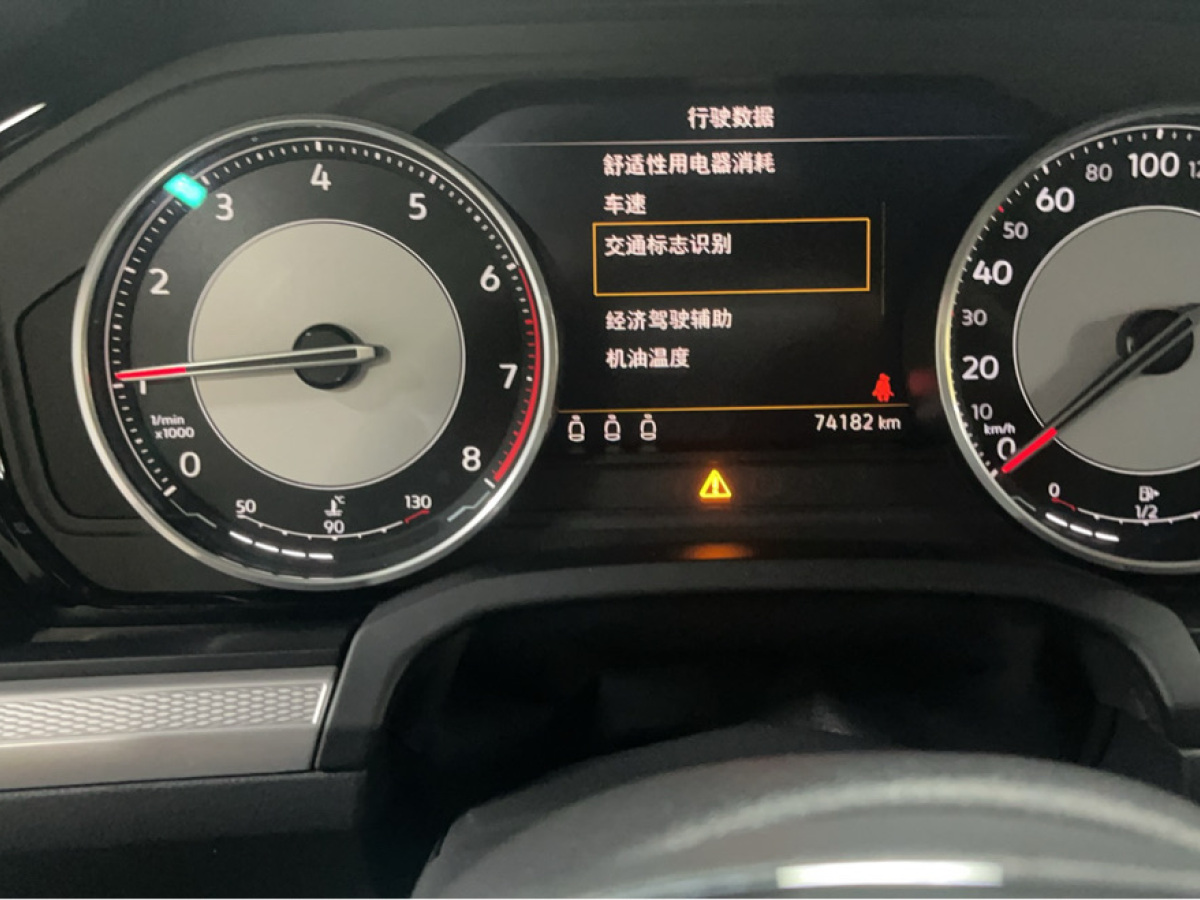 大眾 途銳  2019款 2.0TSI 領(lǐng)航版圖片