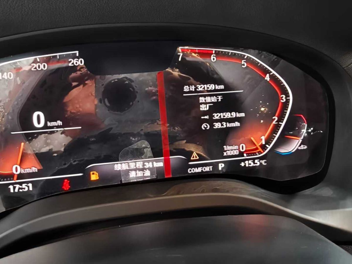 寶馬 寶馬X3  2020款 xDrive25i M運(yùn)動(dòng)套裝圖片