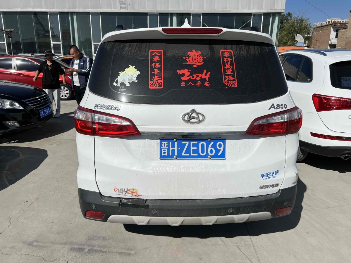 長(zhǎng)安 歐尚  2017款 A800 1.5T 手動(dòng)豪華型圖片