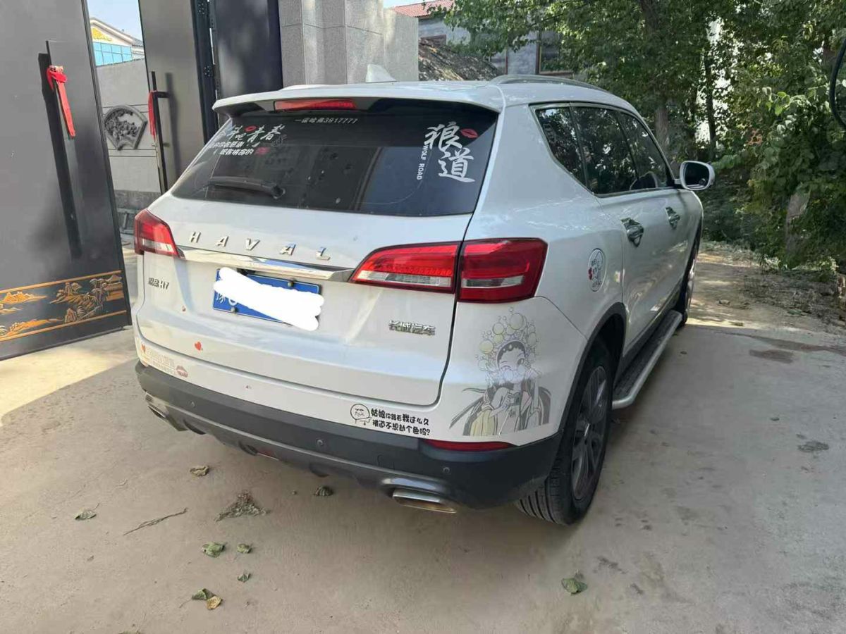 大眾 途觀L  2019款 280TSI 自動(dòng)兩驅(qū)全景舒適版圖片
