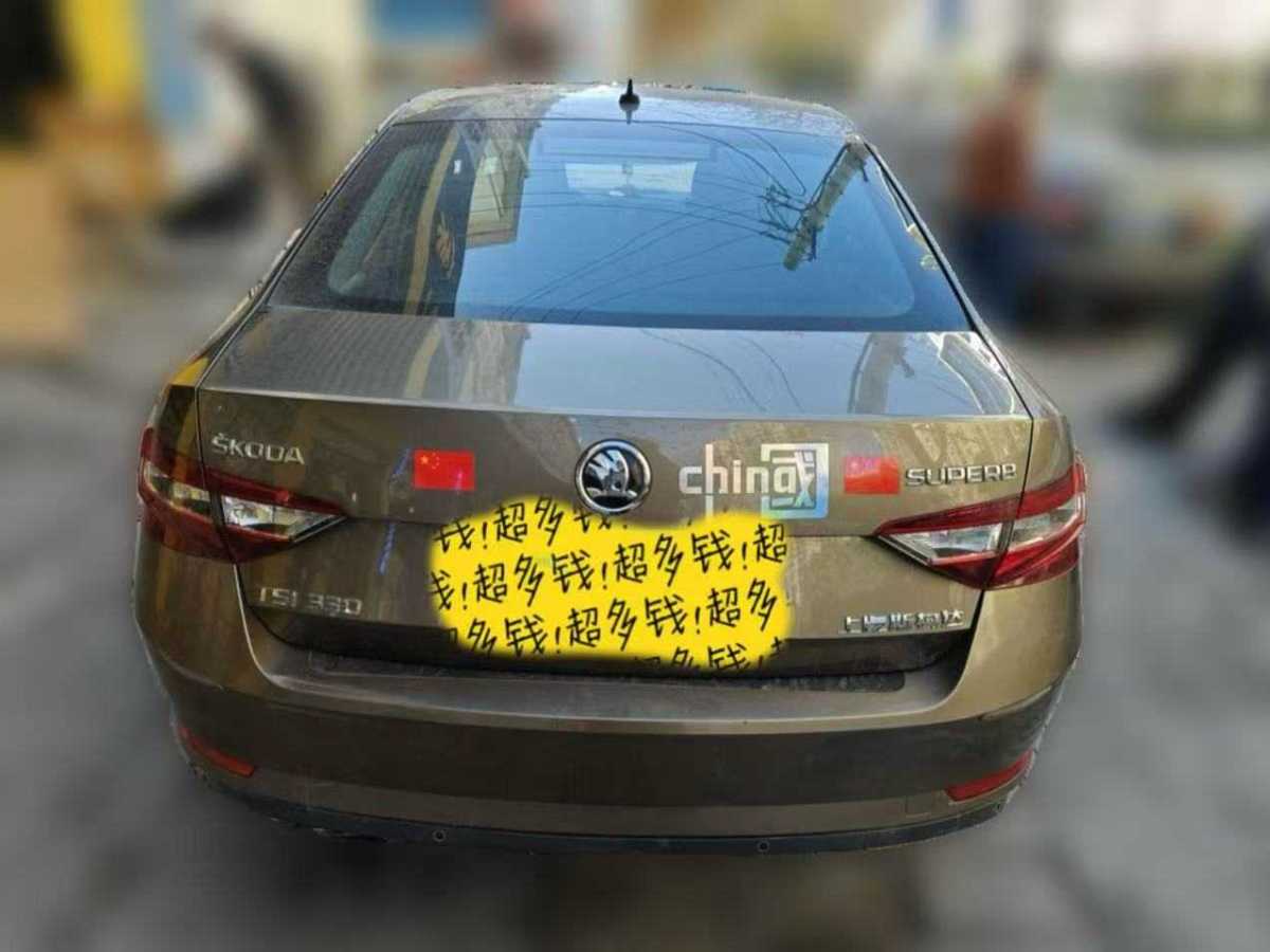 斯柯達(dá) 速派  2016款 TSI330 DSG創(chuàng)行版圖片