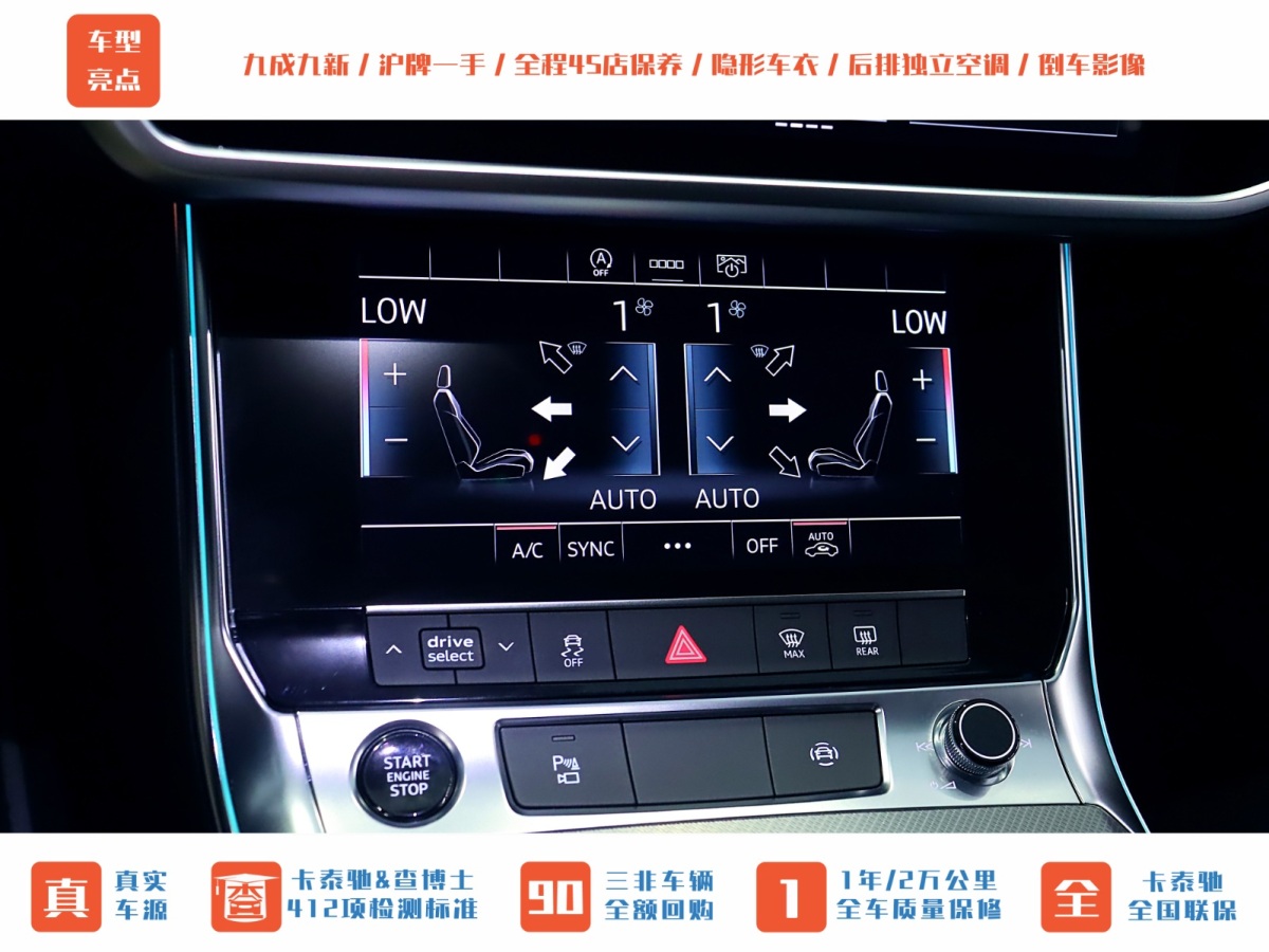 奧迪 奧迪A7L  2022款 45 TFSI S-line 筑夢青春版圖片