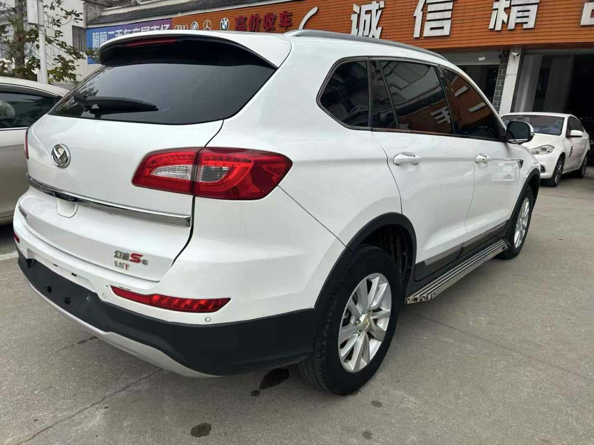 北汽幻速 S6  2016款 1.5T 手動(dòng)領(lǐng)先型圖片