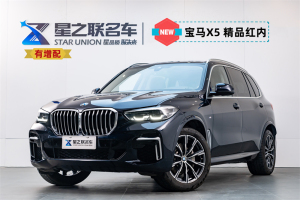 寶馬X5 22款  xDrive 30Li M運(yùn)動套裝  