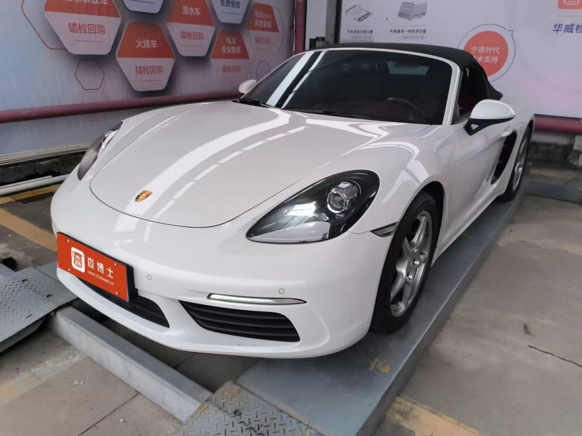 2020年4月保時捷 718  2020款 Boxster 2.0T