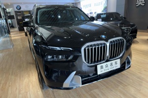 寶馬X7 寶馬 xDrive40i 領(lǐng)先型豪華套裝