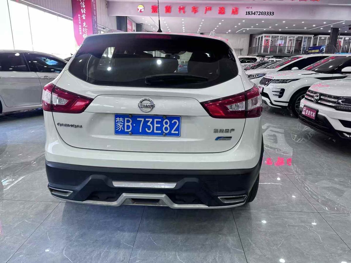 日產(chǎn) 逍客  2016款 2.0XL CVT精英版圖片