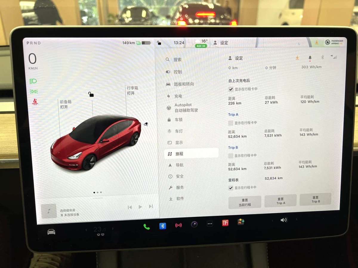 特斯拉 Model 3  2019款 標準續(xù)航后驅(qū)升級版圖片