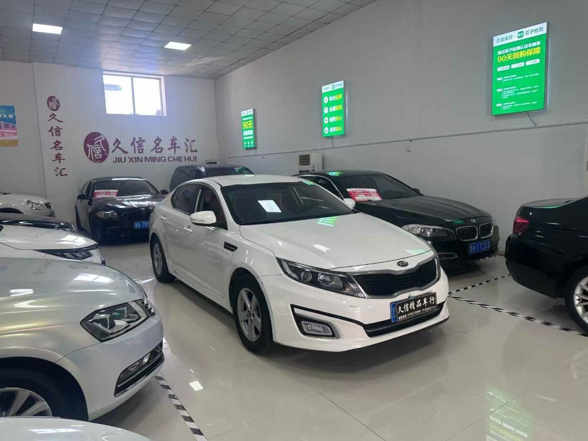 起亞 K5新能源  2018款 2.0L LUX圖片