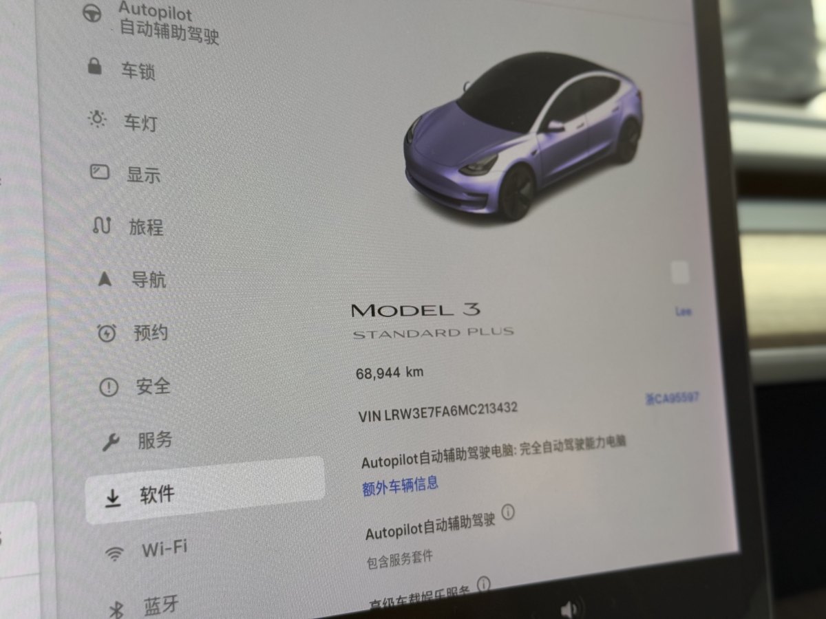 特斯拉 Model 3  2021款 標準續(xù)航后驅升級版 3D6圖片