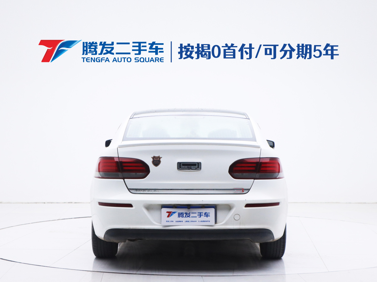 觀致 觀致3  2015款 三廂 1.6L 自動(dòng)致享型圖片