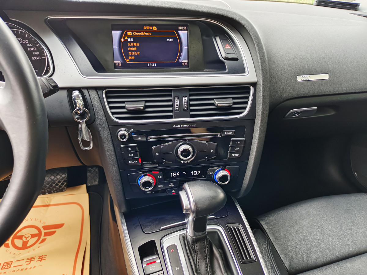 奥迪 奥迪A5  2016款 Coupe 45 TFSI 进取型图片