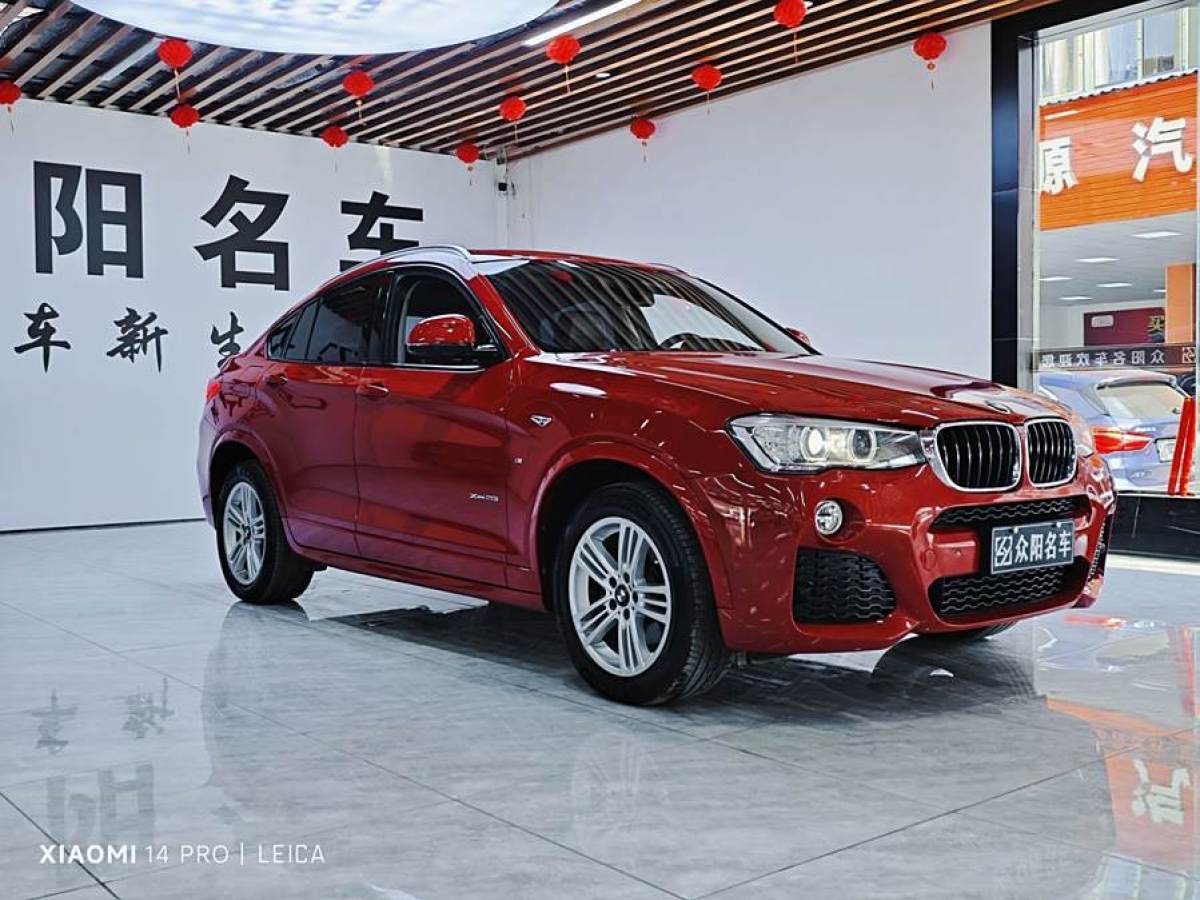 寶馬 寶馬X4  2016款 xDrive20i M運動型圖片