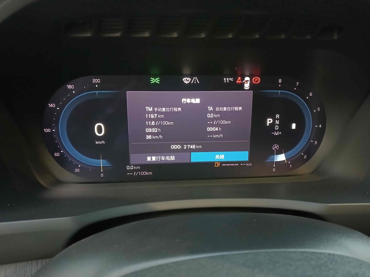 沃爾沃 XC90  2025款 B6 智雅豪華版 7座圖片