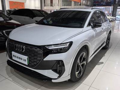 2023年6月 奧迪 奧迪Q4 e-tron 40 e-tron 創(chuàng)境版圖片