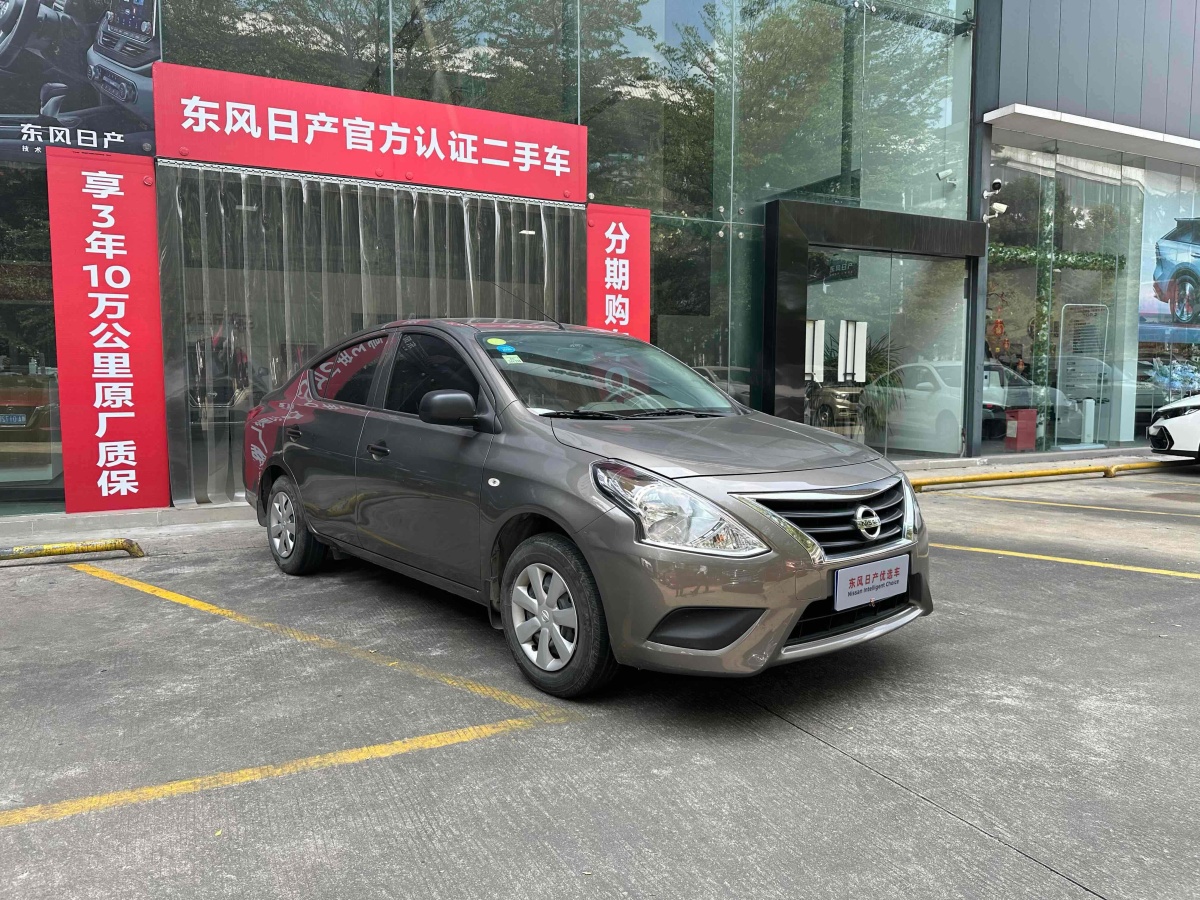 日產(chǎn) 陽光  2016款 1.5XE CVT領(lǐng)先版圖片