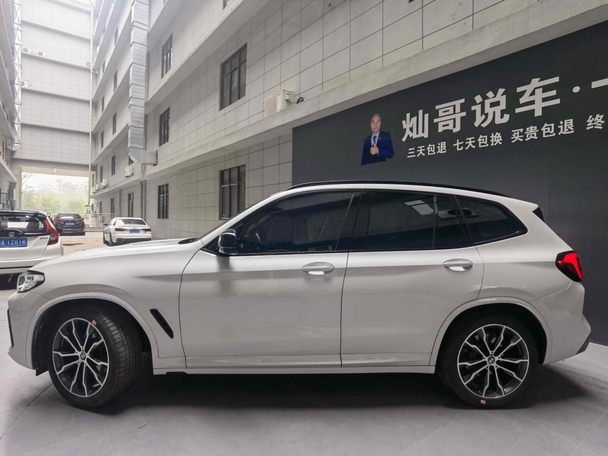 2021年11月寶馬 寶馬X3  2022款 xDrive30i 領(lǐng)先型 M曜夜套裝