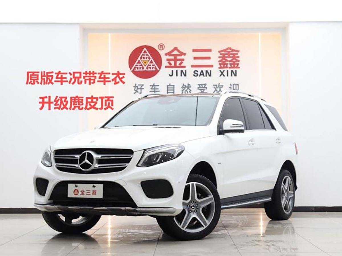 奔馳 奔馳GLE  2018款 GLE 400 4MATIC 臻藏版圖片