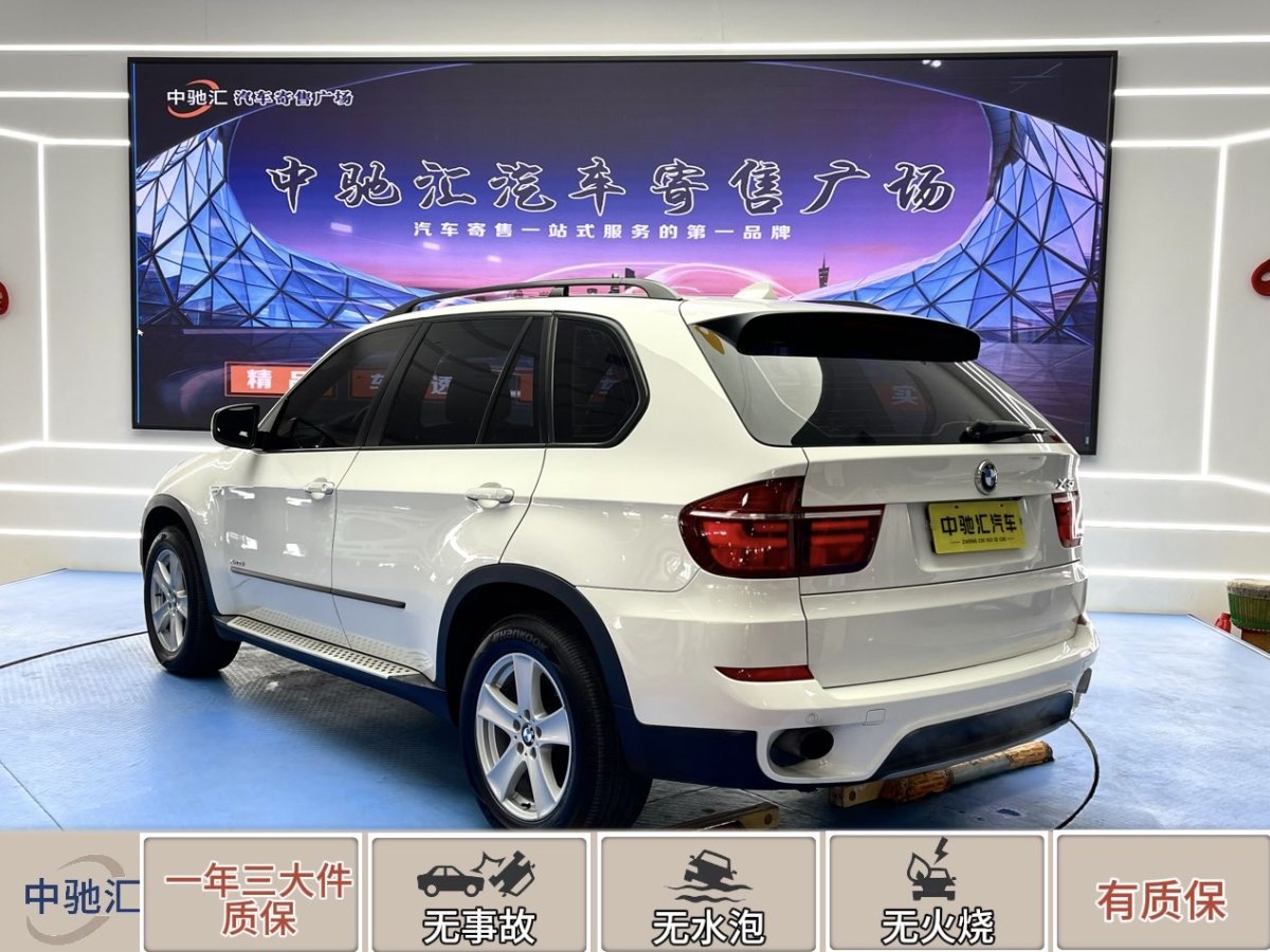 2013年2月寶馬 寶馬X5  2013款 xDrive35i 領(lǐng)先型