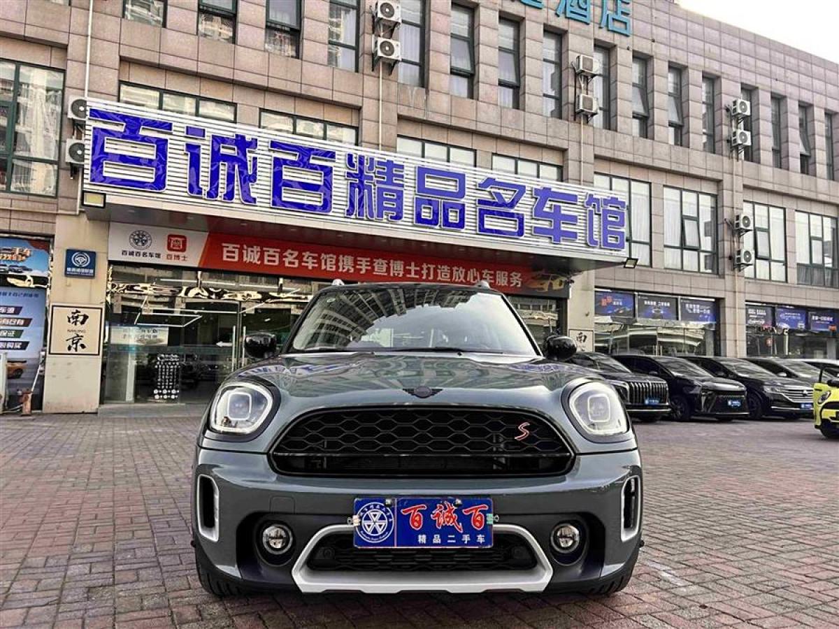 MINI COUNTRYMAN  2023款 改款二 2.0T COOPER S ALL4 鑒賞家圖片