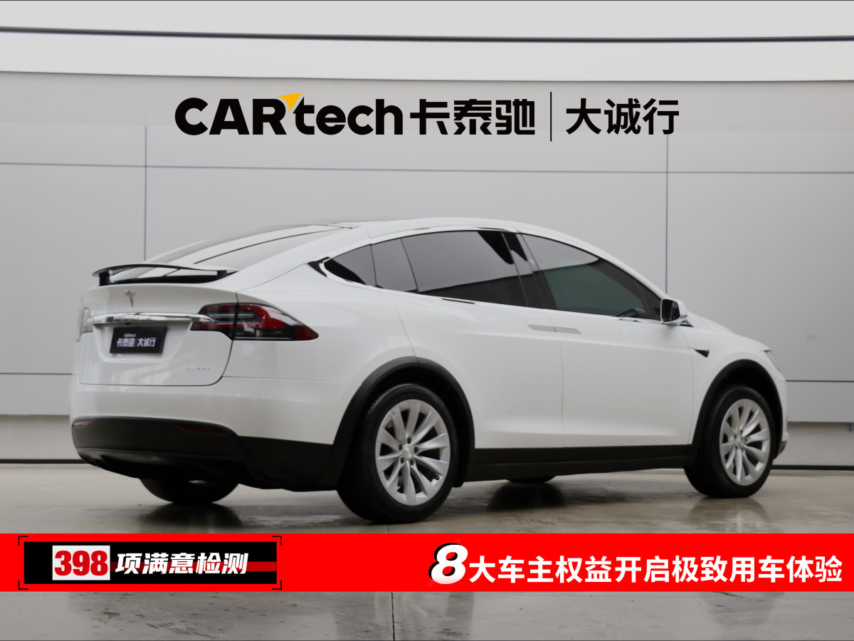 2020年10月特斯拉 Model X  2020款 長續(xù)航升級版