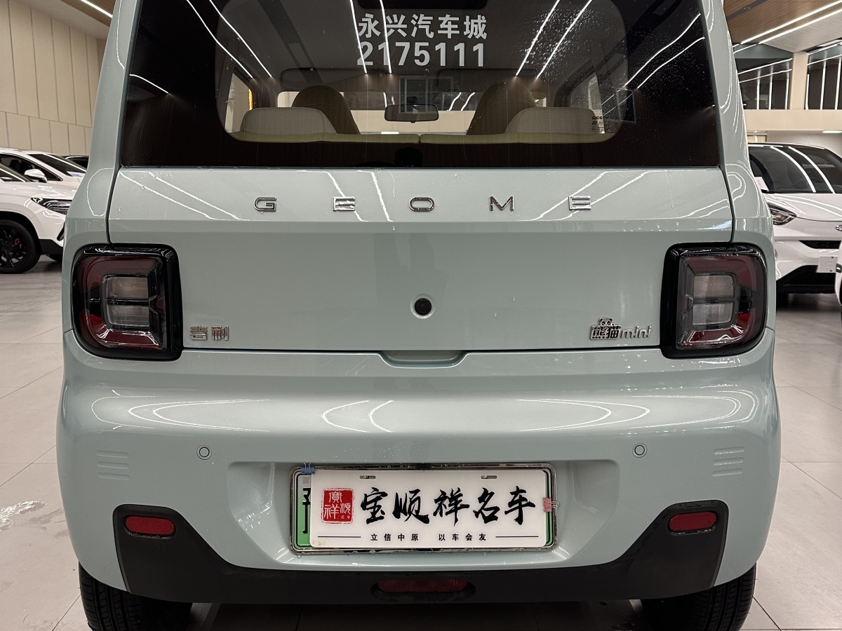 吉利 熊貓mini  2023款 200km 耐力熊圖片