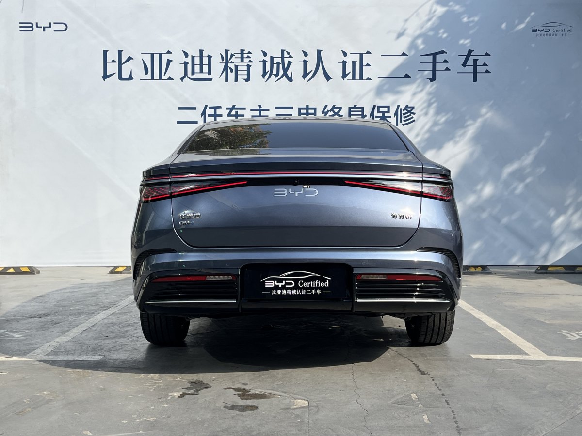 比亞迪 海豹07 DM-i  2025款 DM-i 1.5T 125km 旗艦型圖片
