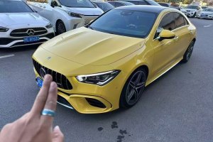 奔驰CLA级AMG 奔驰 AMG CLA 45 4MATIC+