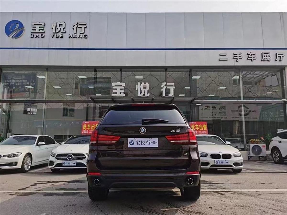 寶馬 寶馬X5  2014款 xDrive35i 領(lǐng)先型圖片