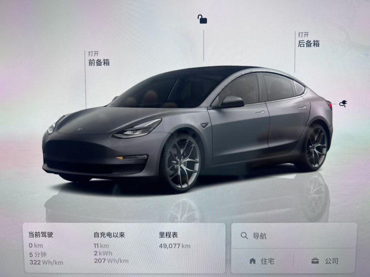 特斯拉 Model Y  2022款 改款 后輪驅(qū)動(dòng)版圖片