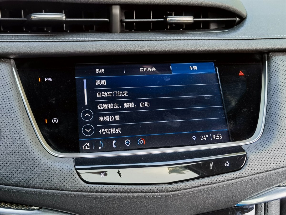 凱迪拉克 XT5  2022款 2.0T 四驅(qū)豪華型（蜂鳥(niǎo)版）圖片