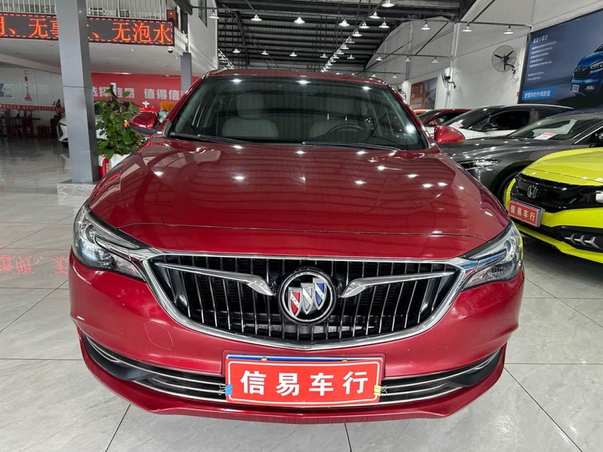別克 英朗  2018款 15T 雙離合精英型 國(guó)V圖片