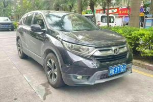 CR-V 本田 2.0L CVT兩驅(qū)銳混動凈致版